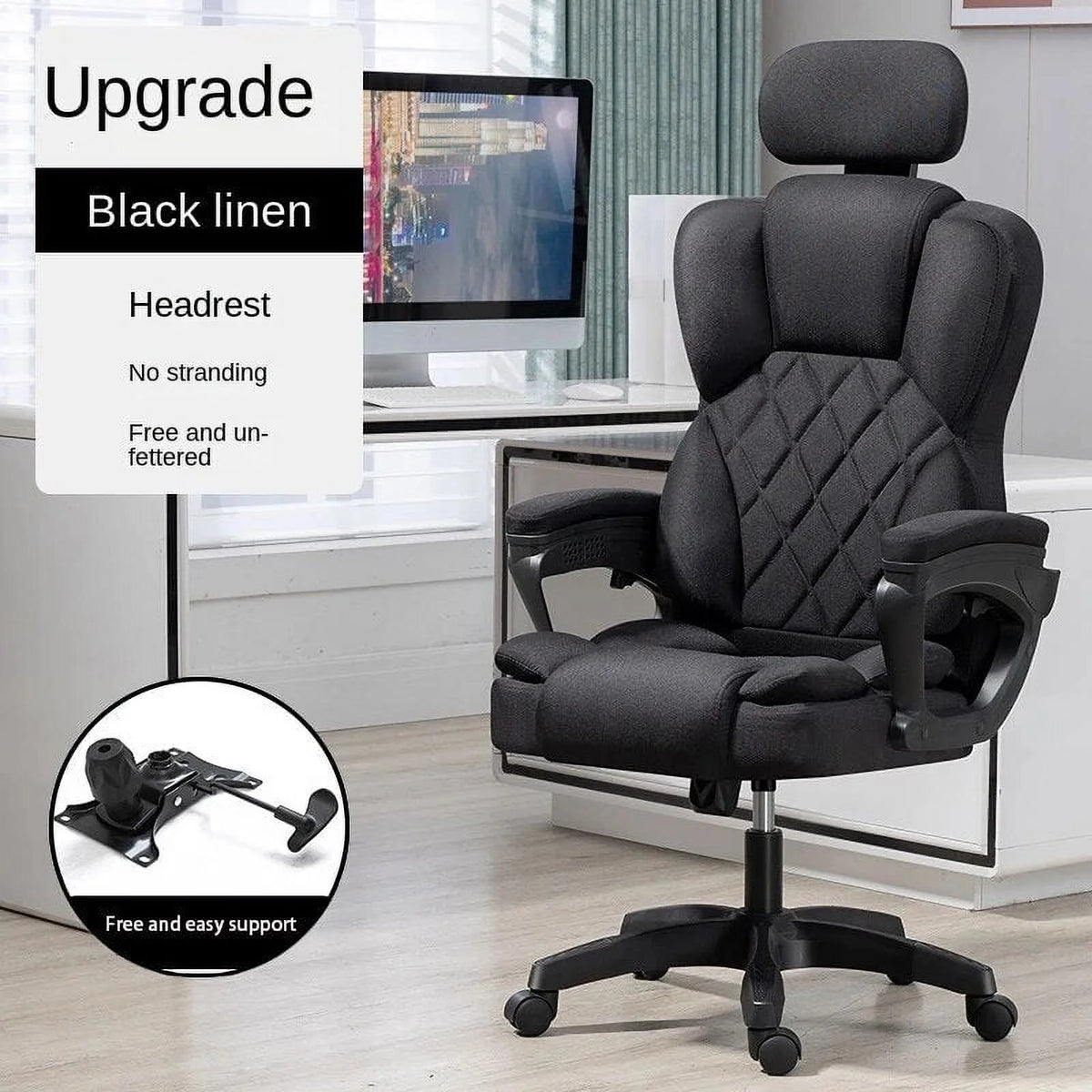 Liftable Reclining Computer Chair I321