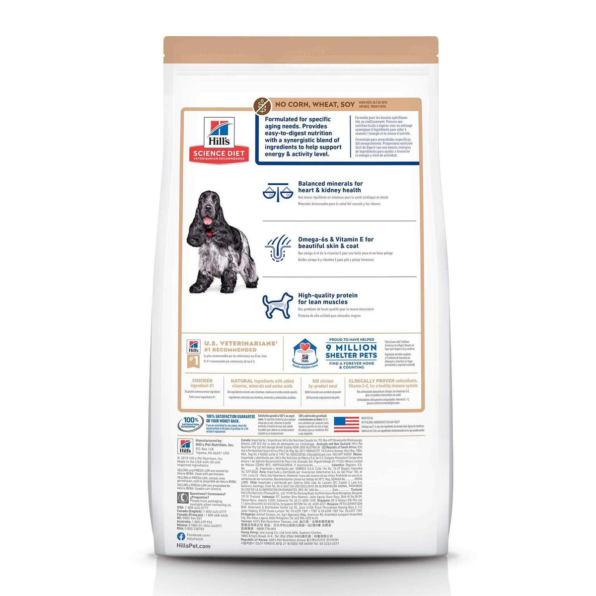 Senior 7+ Dry Dog Food J452